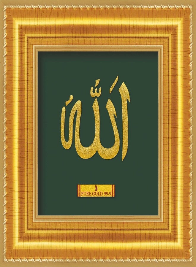بريما آرت لوحة فنية من الذهب الخالص عيار 24 قيراطًا، حروف الله A9 من بريما آرت - Image 1